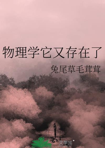 物理学中存在传送门吗