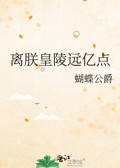 离故宫二十公里是什么地方