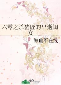 六零之嫁给女主的厉害堂哥