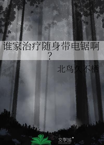 随身携带电棍违法吗